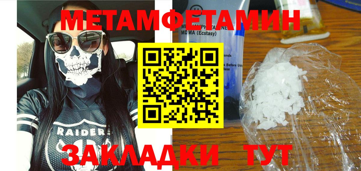 Трёхгорный  Amphetamine VHQ  blacksprut маркетплейс  Вход с VPN 