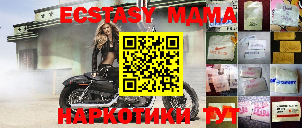 OMG   ЭКСТАЗИ MDMA  Вход с VPN  Трёхгорный  Ecstasy louis Vuitton 
