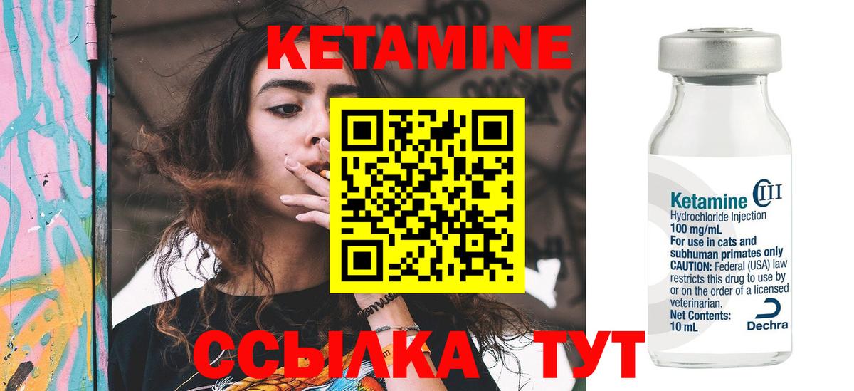 omg tor  Кетамин VHQ  Вход с VPN  Трёхгорный  Кетамин VHQ 