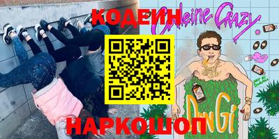 каннабис Можайск