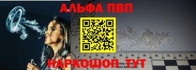 каннабис Можайск