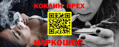 каннабис Можайск