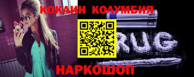 кокаин Моздок