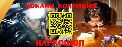 каннабис Можайск