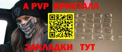 кокаин Моздок