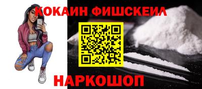 мефедрон VHQ Можга