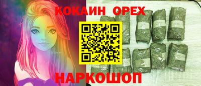 прущая мука Малоярославец