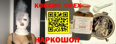 кокс Мариинск
