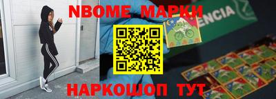 мефедрон VHQ Можга