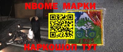 кокс Мариинск