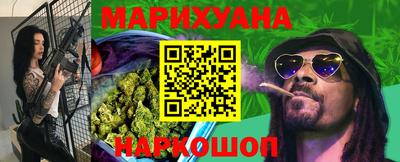 кокаин Моздок