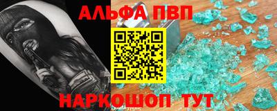 кокс Мариинск