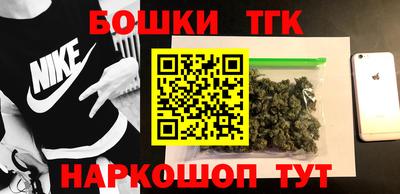 кокаин Моздок