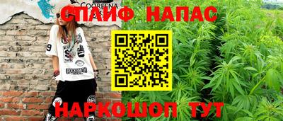 каннабис Можайск