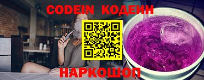 кокаин Моздок