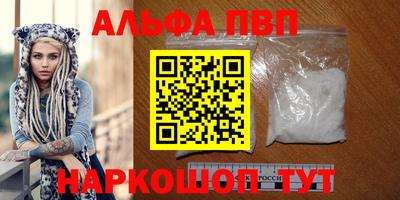 первитин Малгобек