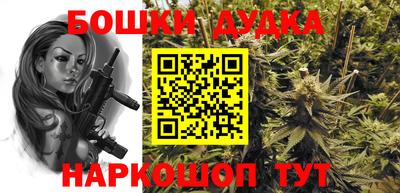 мефедрон VHQ Можга