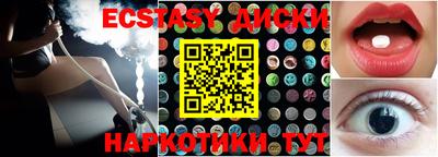 кокаин Моздок