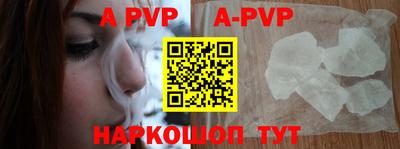 первитин Малгобек