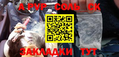 прущая мука Малоярославец
