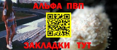 кокаин Моздок
