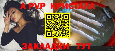мефедрон VHQ Можга