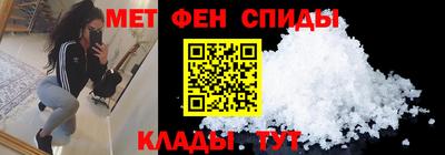 первитин Малгобек