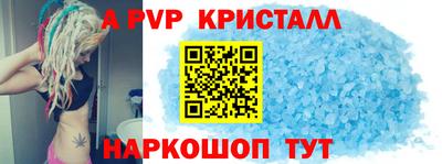 каннабис Можайск