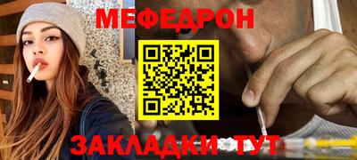 первитин Малгобек