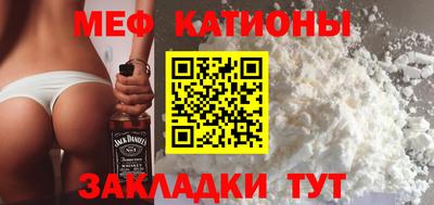 каннабис Можайск