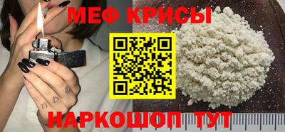 мефедрон VHQ Можга