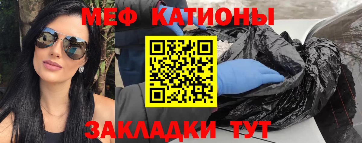 Меф  купить закладку  Трёхгорный  Меф мяу мяу  Вход с VPN 