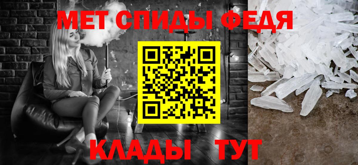 Трёхгорный  Метамфетамин витя  Вход с VPN 