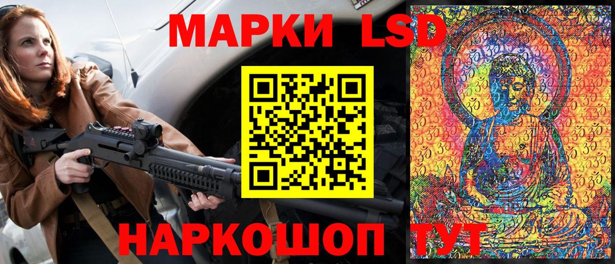 Трёхгорный  Марки 25I-NBOMe 1,5мг  Марки N-bome  Вход с VPN  Марки 25I-NBOMe 1,5мг 
