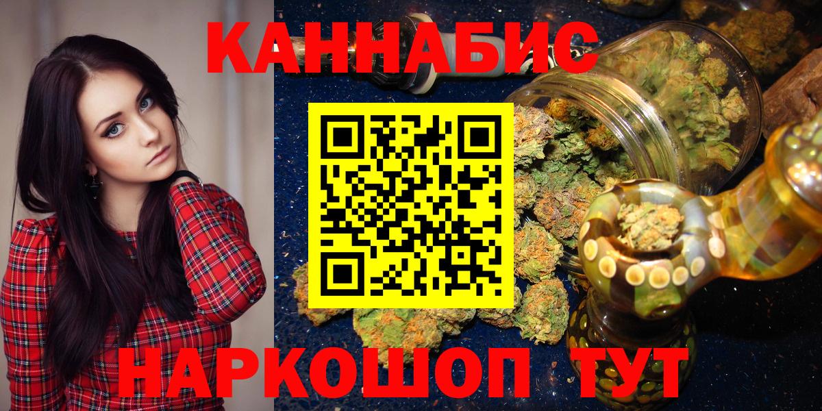 Марихуана план  Конопля тримм  Вход с VPN  Трёхгорный 